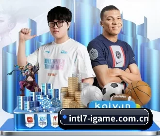 爱游体育app网页版登录 APP